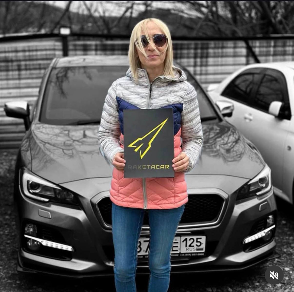 Ирина